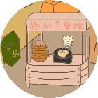 经营早餐厅