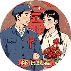 找茬小王者