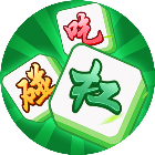 麻将吃碰杠消消