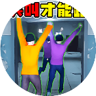 尖叫才能跑小游戏