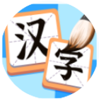 汉字挑战