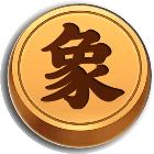 象棋车马炮