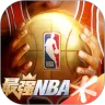 最强 NBA