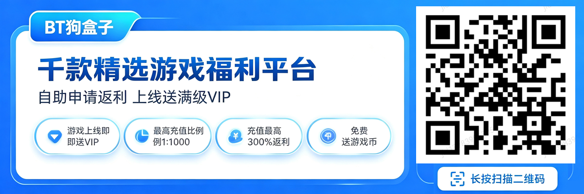 折扣手游盒子