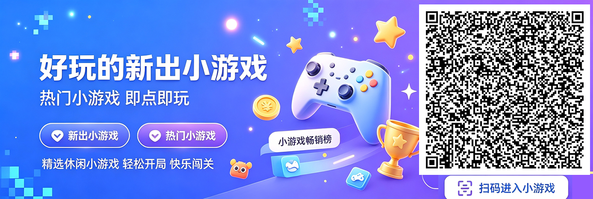 广告