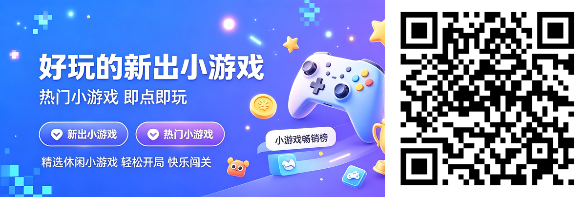 广告