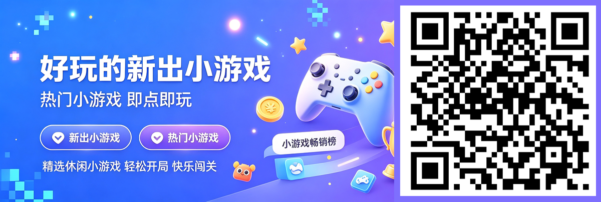 广告
