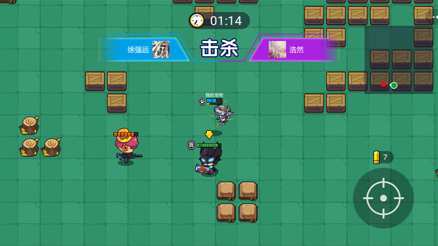 我就要吃鸡截图