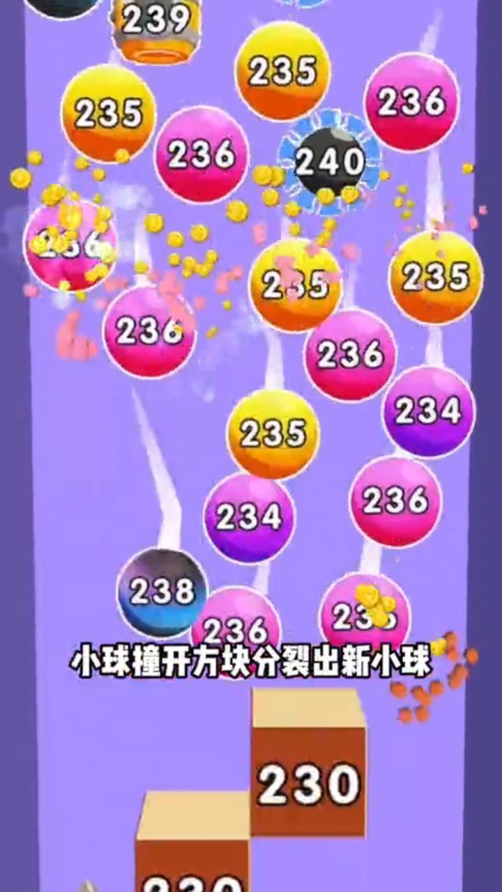 就要过这关截图