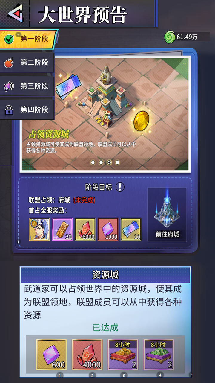 猎码计划截图