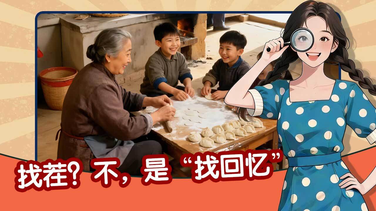 姐姐找茬截图