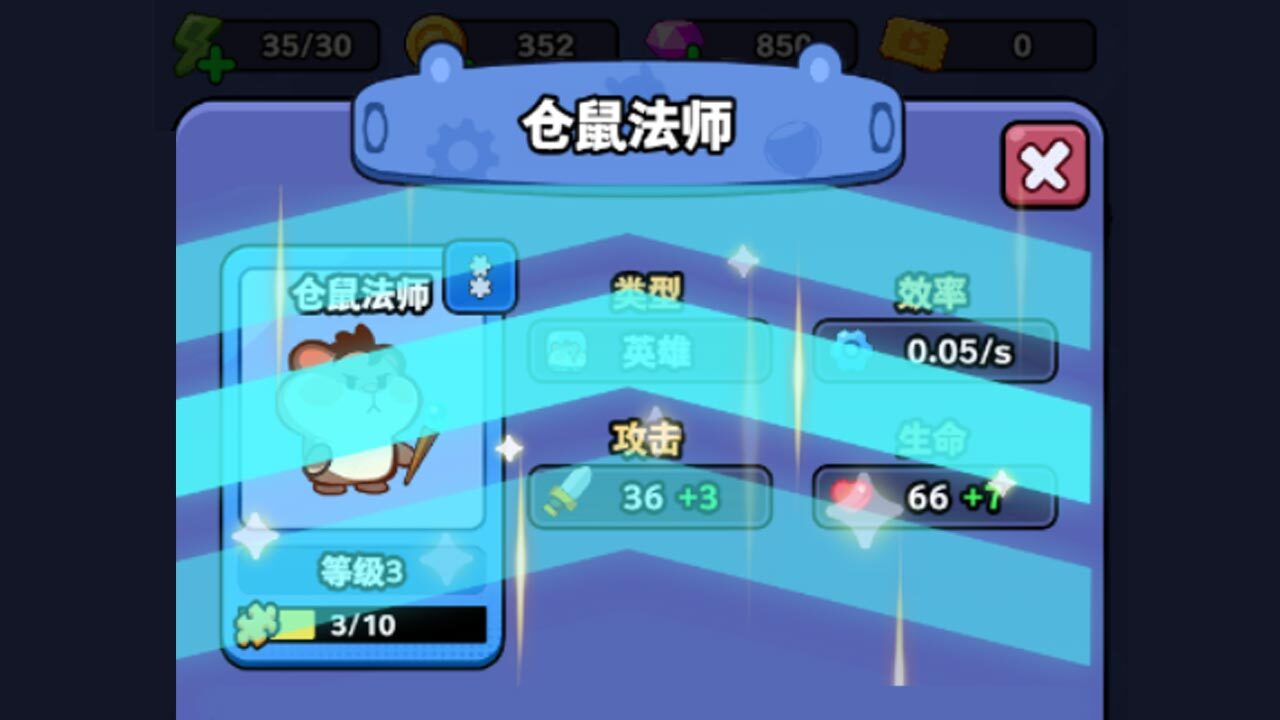 开心模拟人生截图