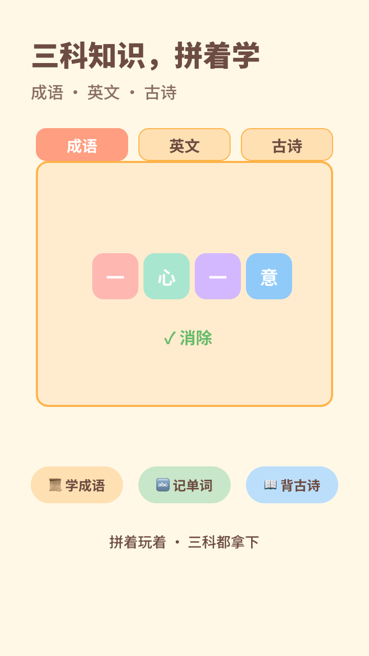 本地游戏截图