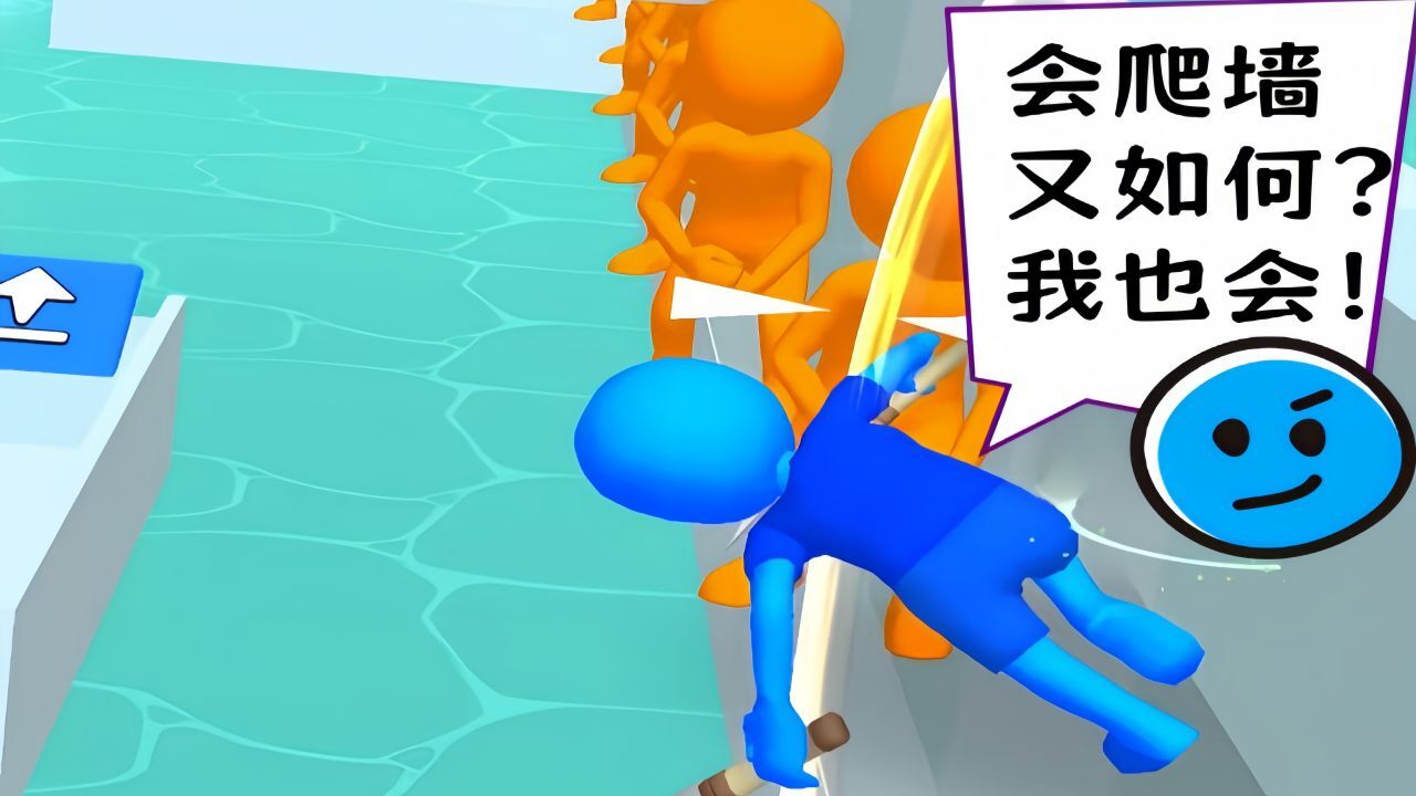 敲一下就跑截图