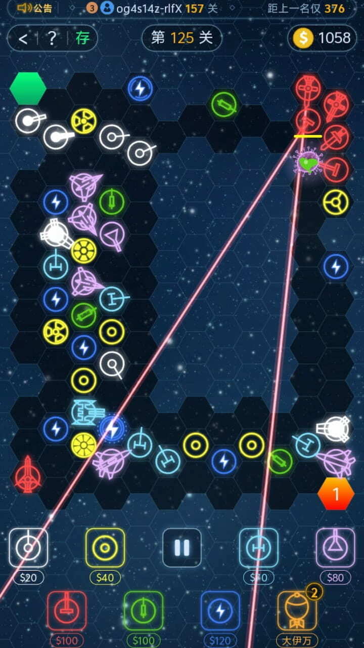 病毒塔防大作战截图