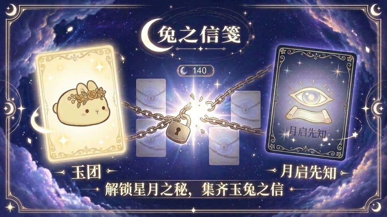 合成大肥兔截图