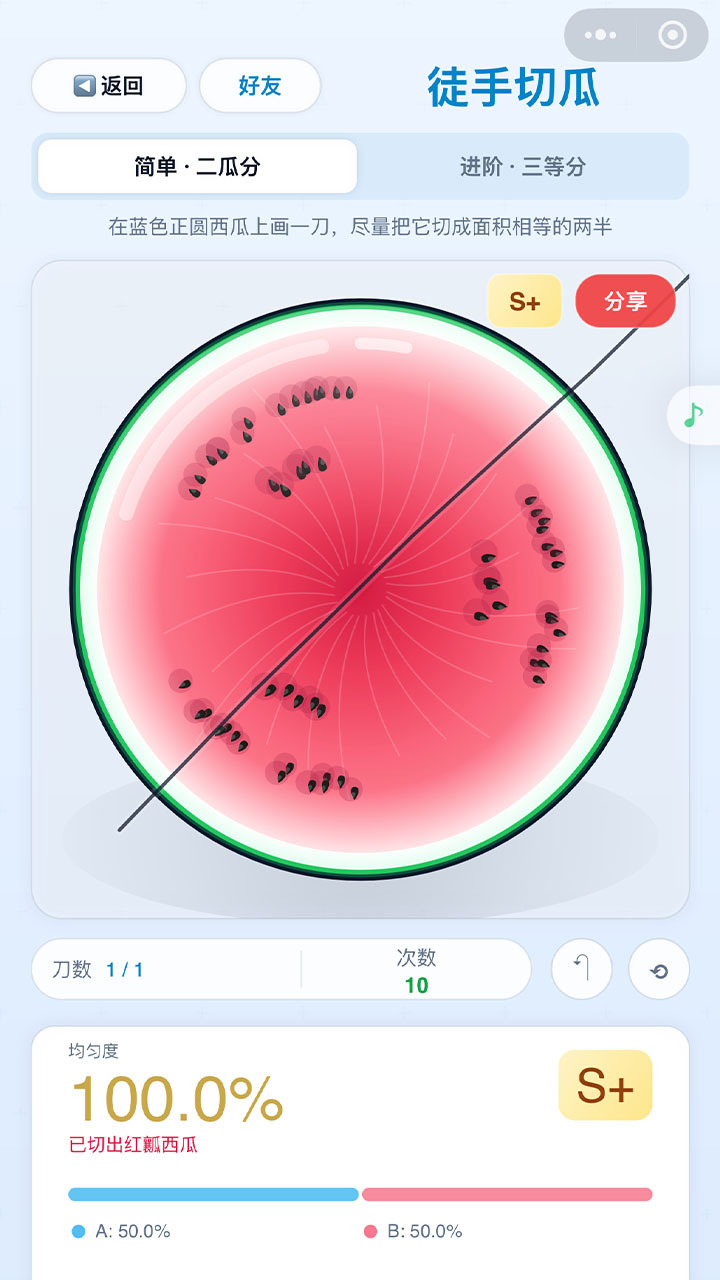懋懋星球截图