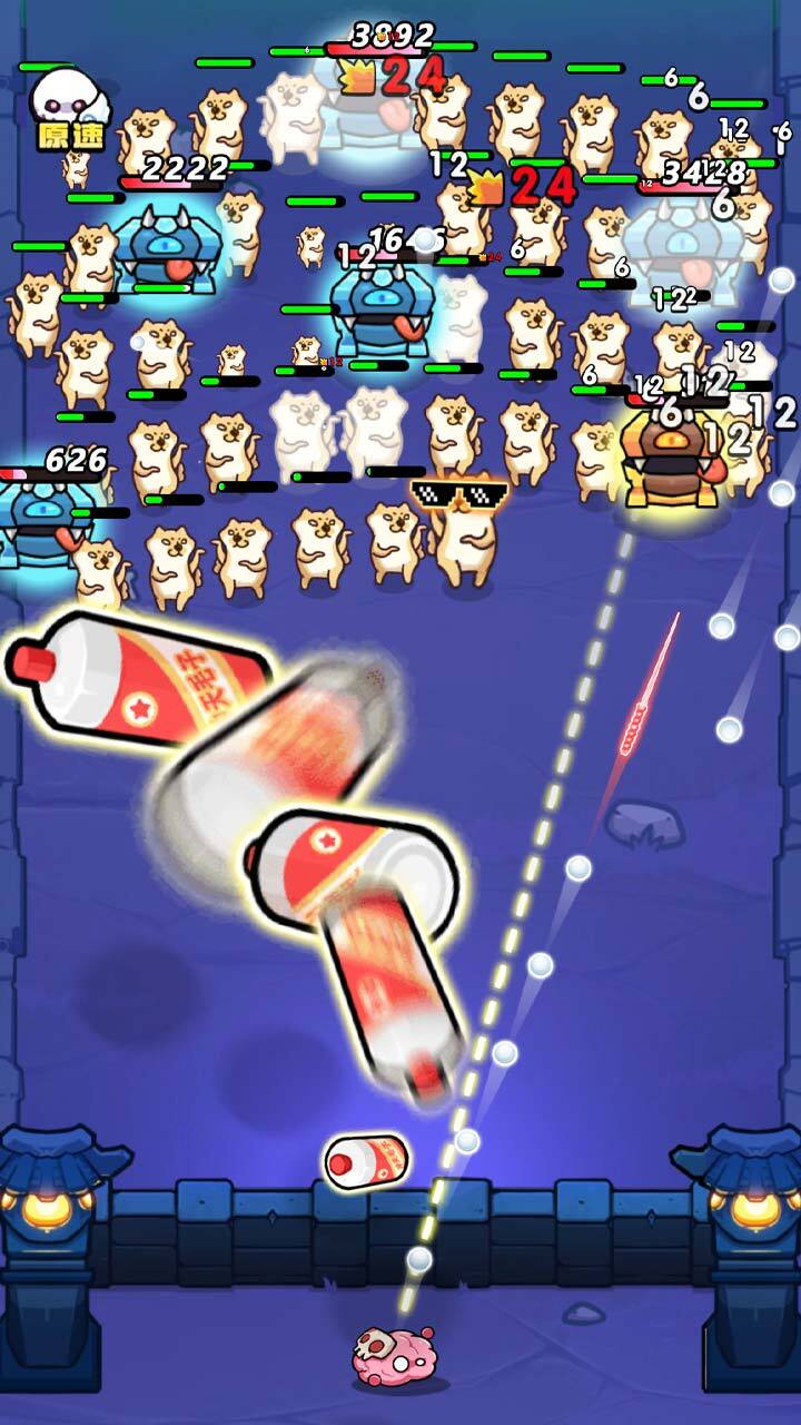 弹跳吧弹球截图
