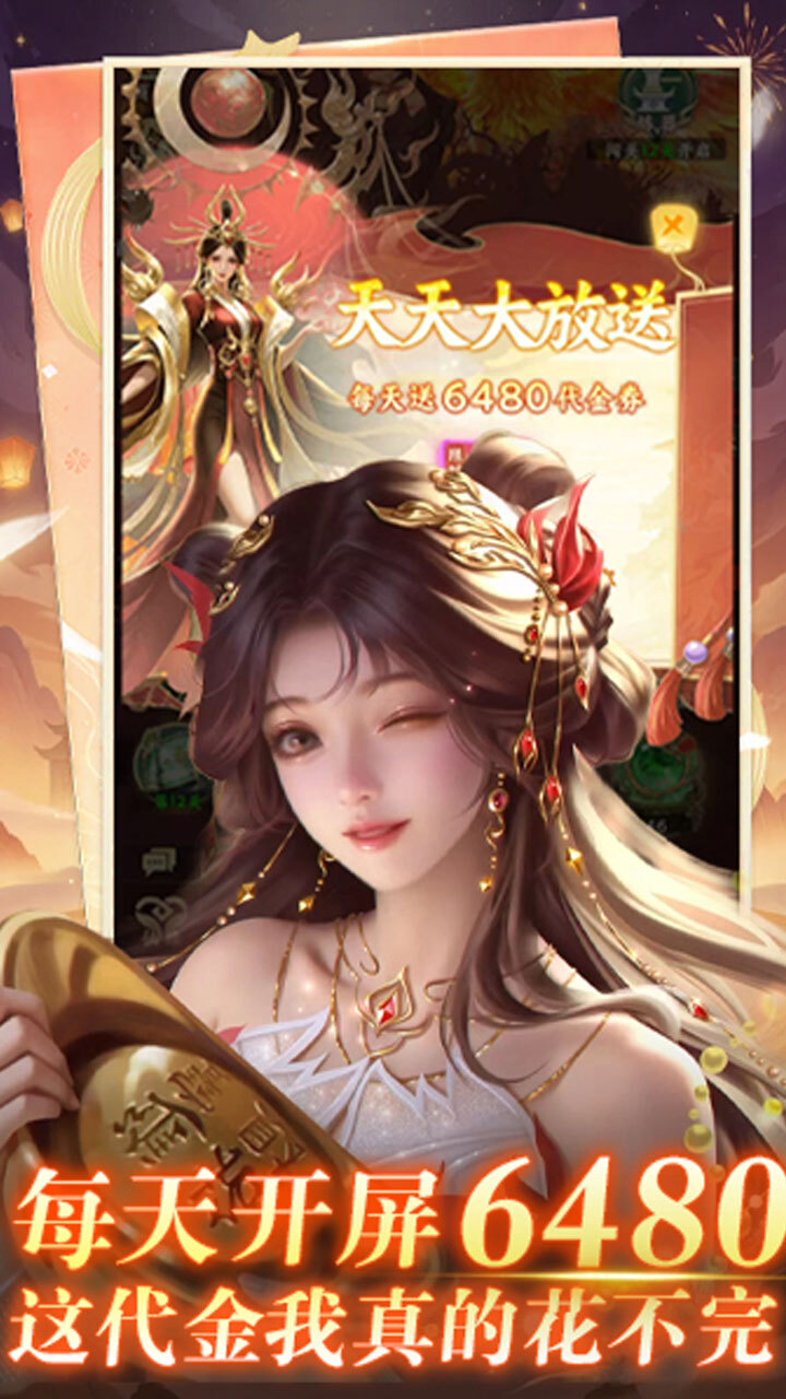 战地先锋截图