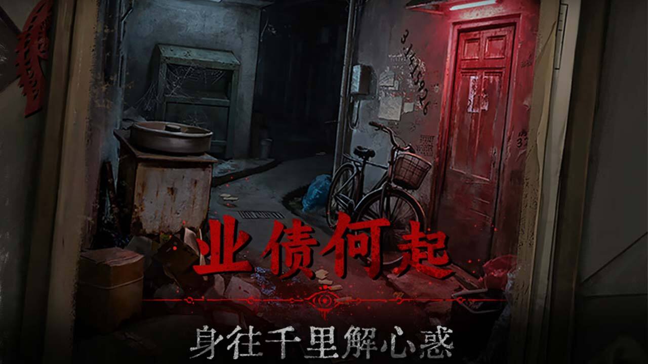 借眼截图