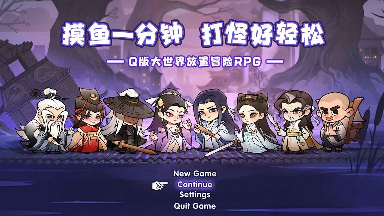 小小英雄截图