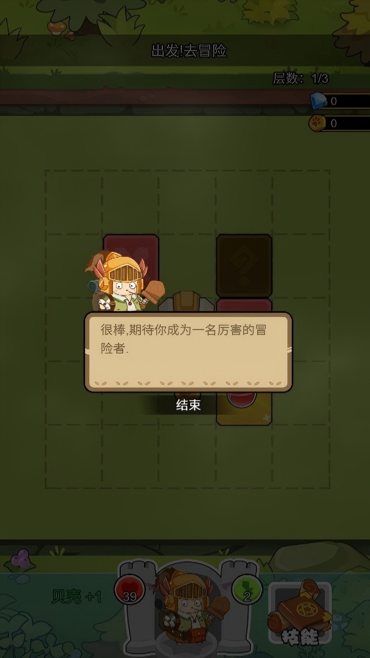 海盗生存大冒险截图