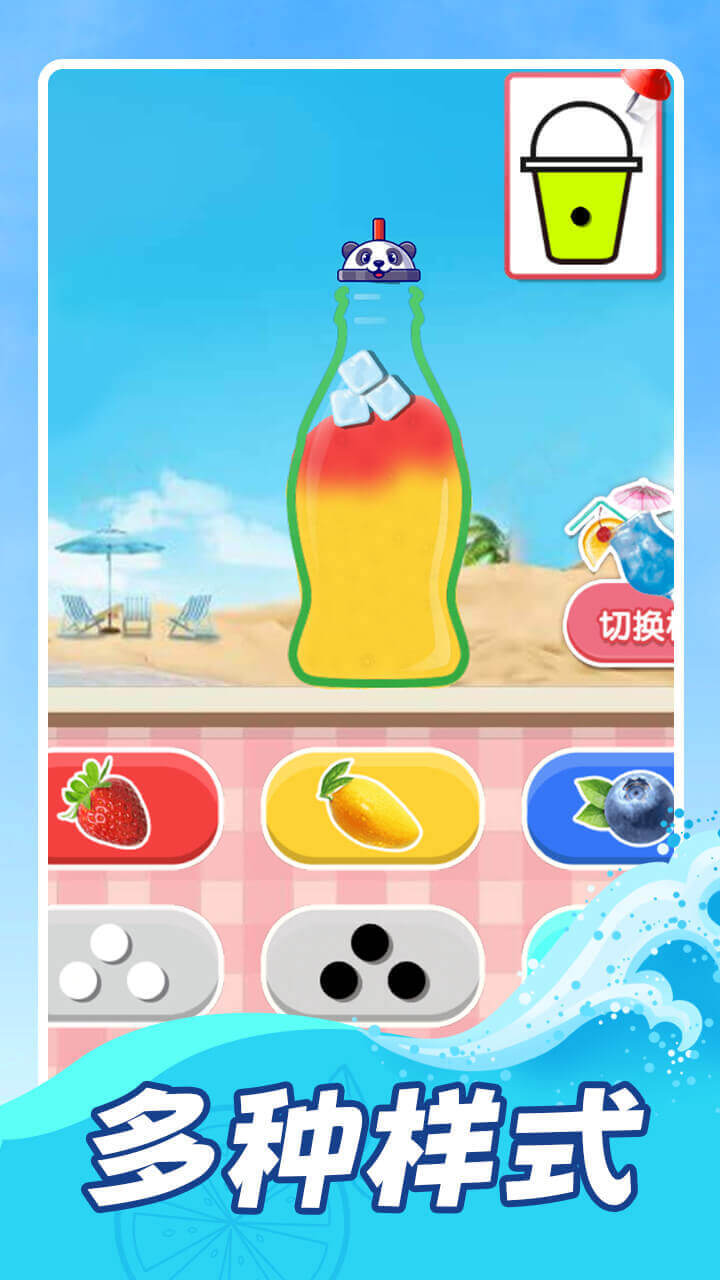 果汁高高手截图
