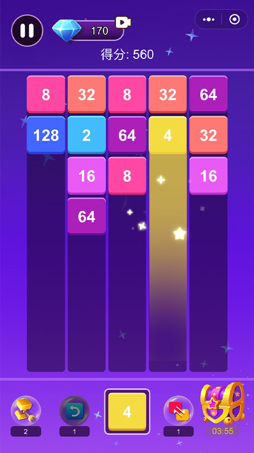 超级2048游戏截图