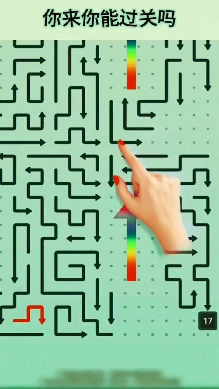 画个箭头游戏截图