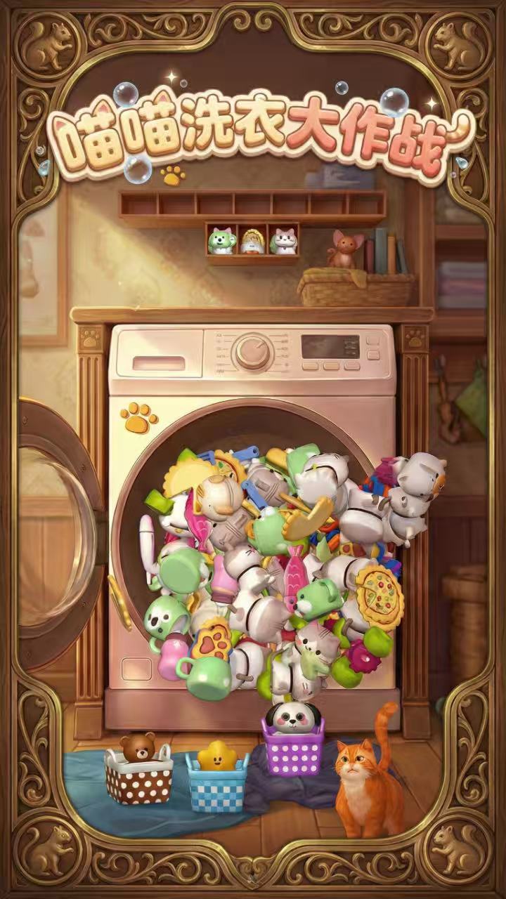 蓬蓬怪大冒险截图