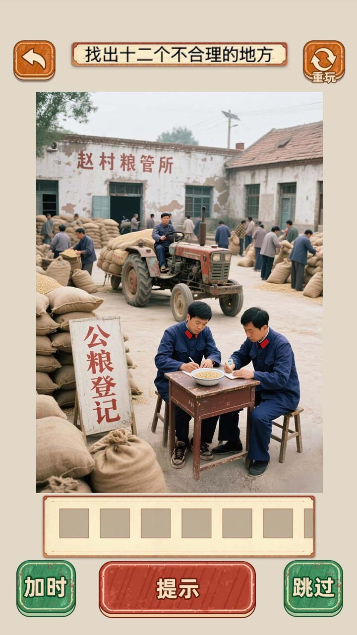 狂炫就对了截图