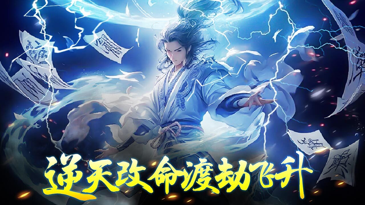疯狂进化截图