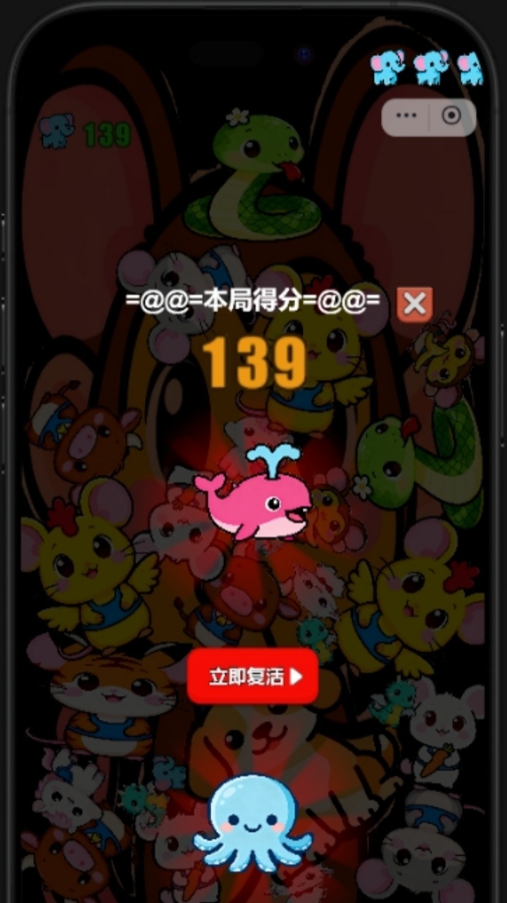 数游趣消除截图