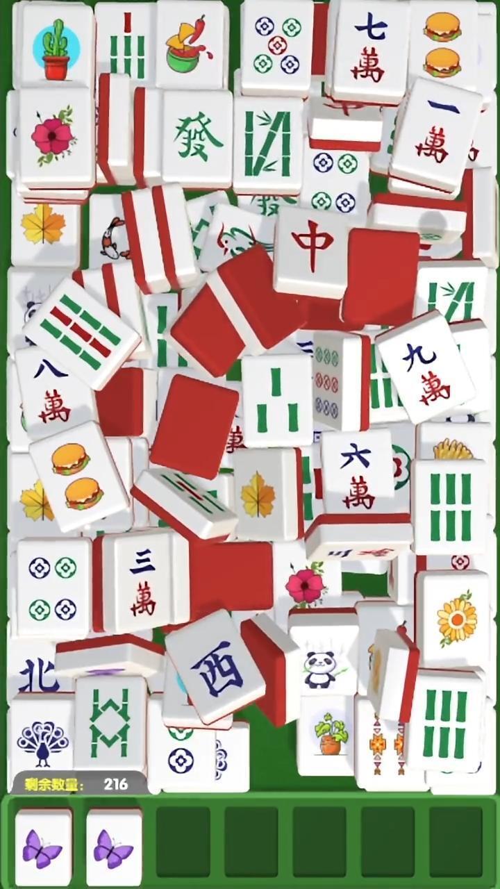 吃碰杠麻将消消乐截图