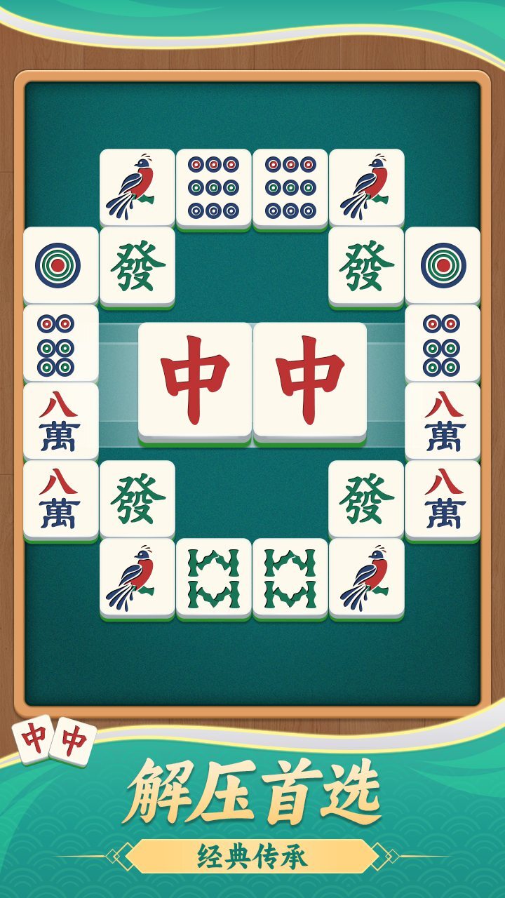 点点消不停截图