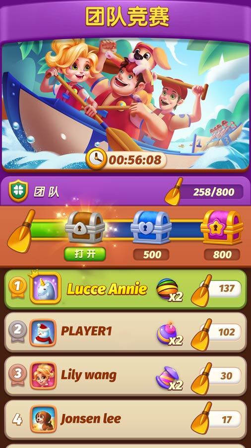 糖果缤纷消截图