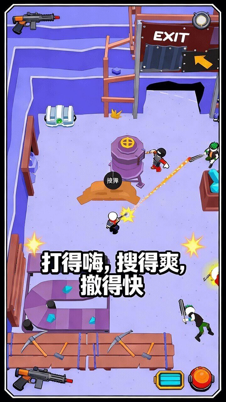 废土摸金小队截图