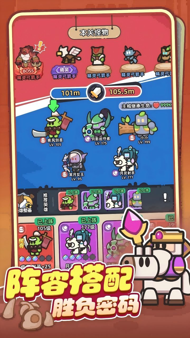 冲突小队截图