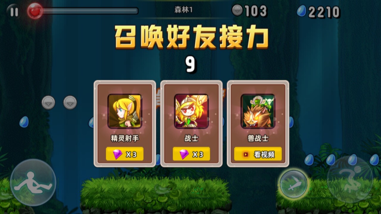 樱花女孩小镇跑酷截图
