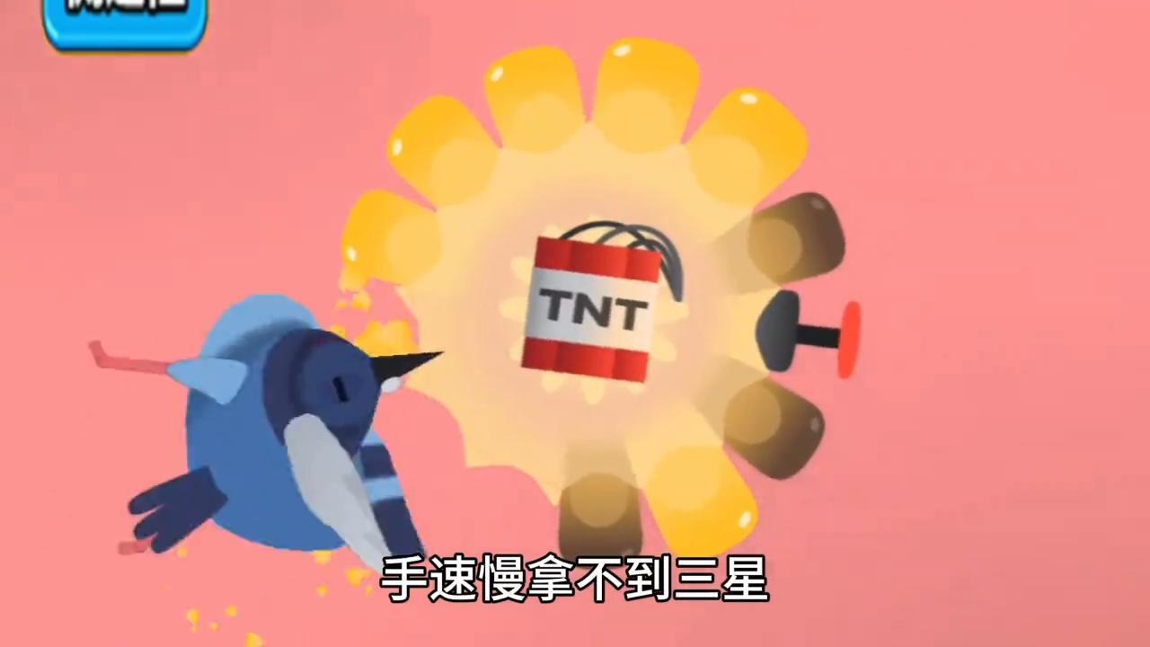 逃离豆包小游戏截图
