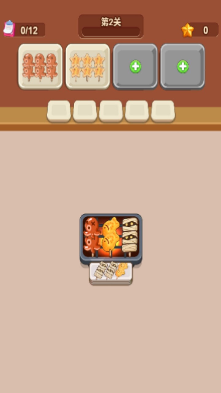 开家煎饼烧烤摊截图