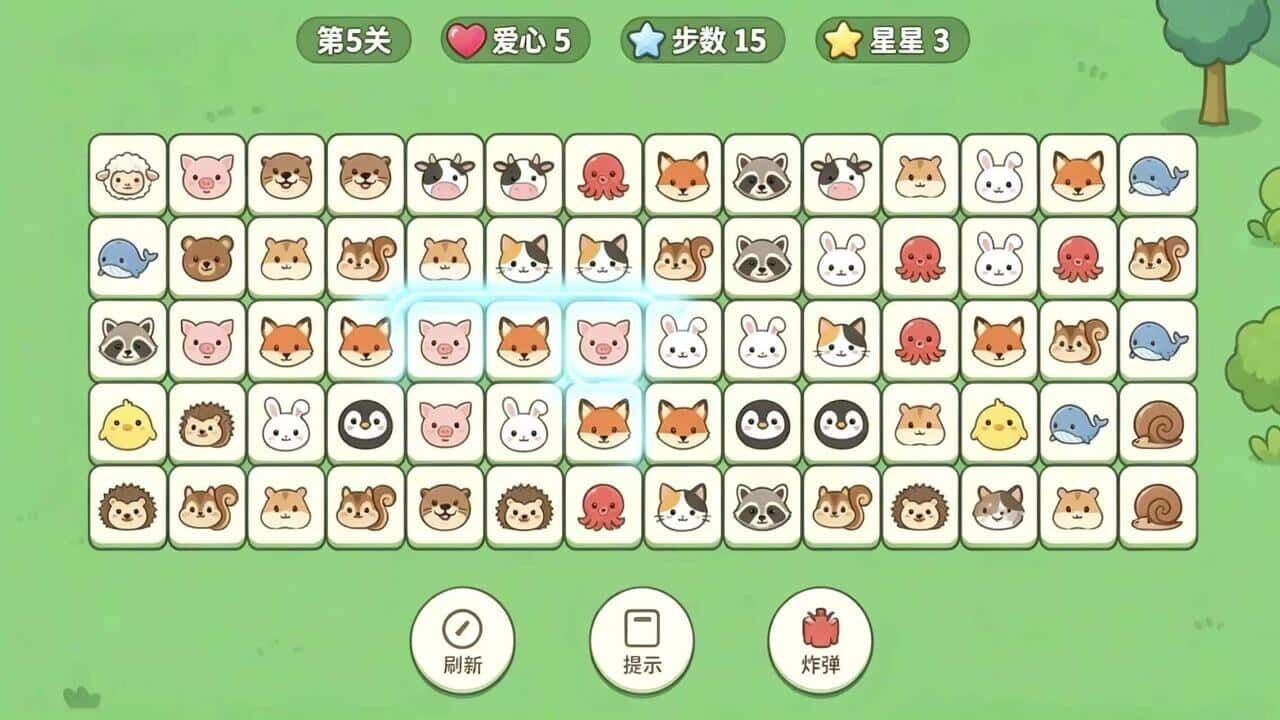 经典连连消除乐截图