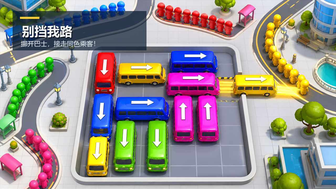 再挪亿下截图
