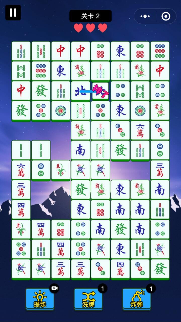 麻将连连消消看截图