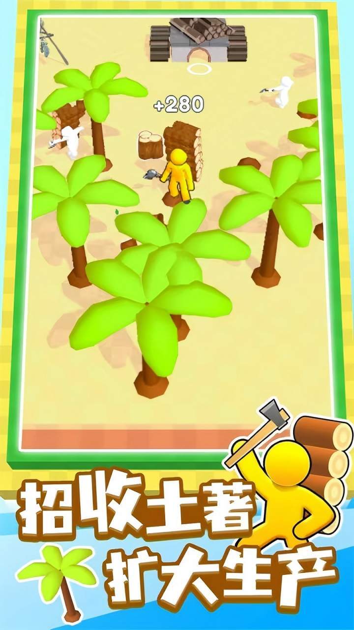 梦幻岛冒险生存截图