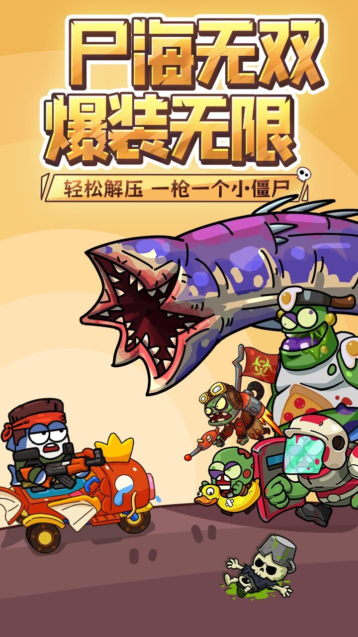 小鱼探险记截图
