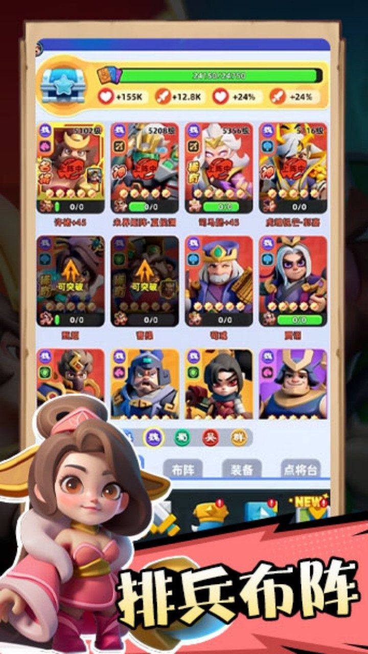 超萌小精灵截图
