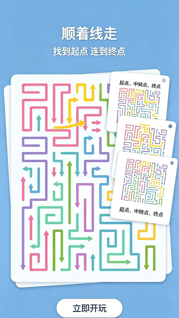 超级解压消除截图