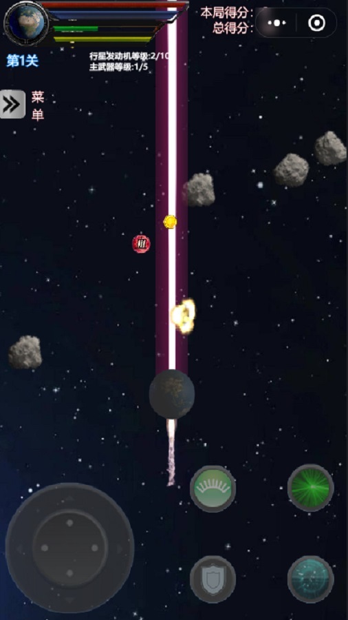 流浪星球生存之战截图