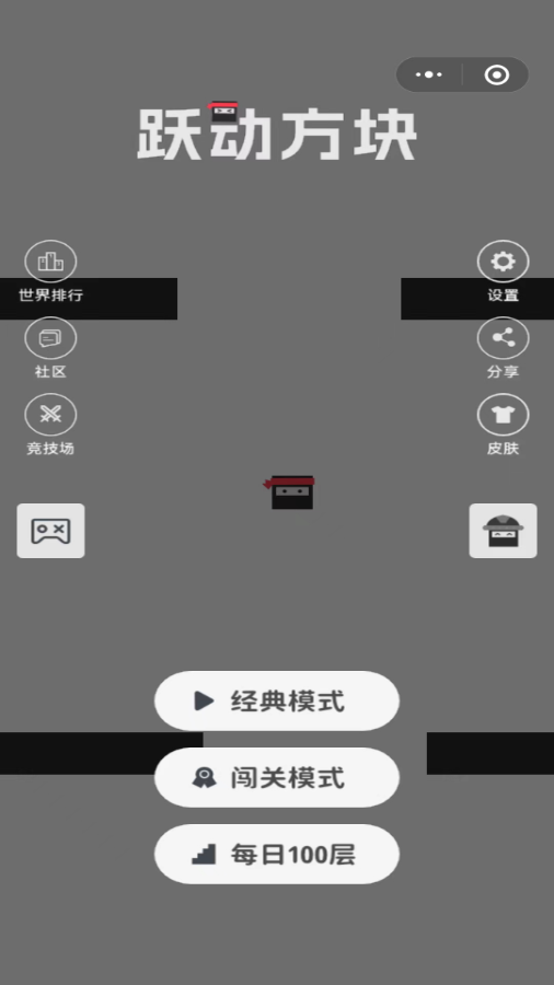 跃动方块截图